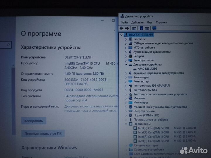 Ноутбук HP на core i5, 4 gb, ssd, АКБ отличный