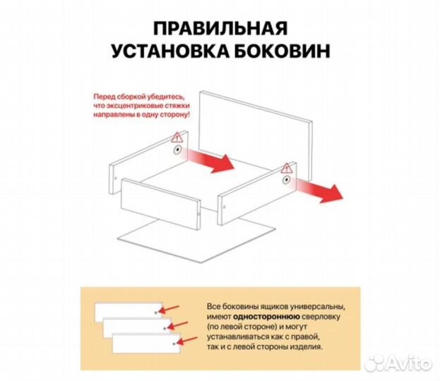 Шкаф новый мори 210см