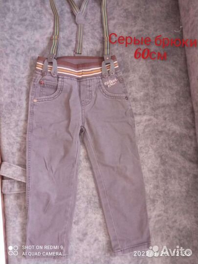 Рубашка и брюки для мальчика