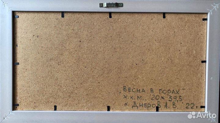 Картина маслом на холсте