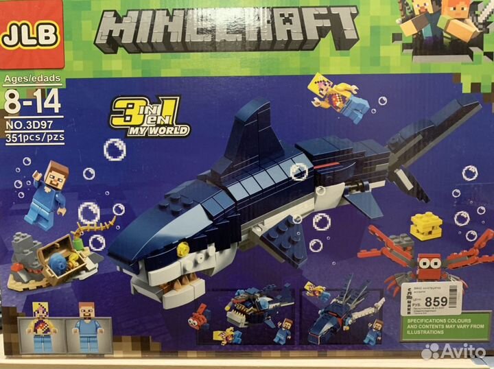 Набор Майнкрафт акула 3 в 1