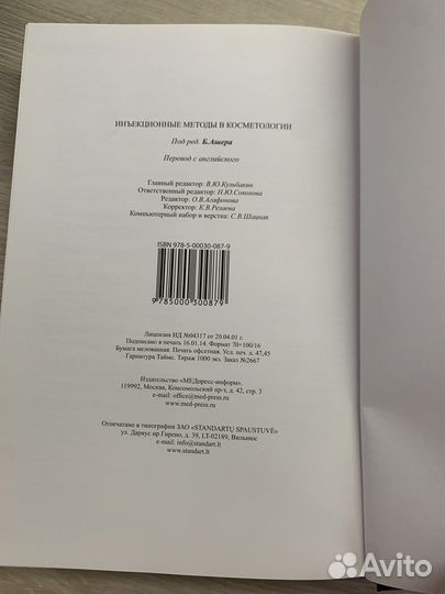 Книга новая 583 страницы