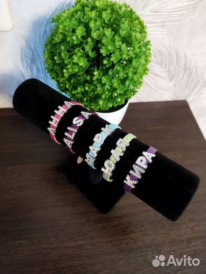 Именной баслет со стразами