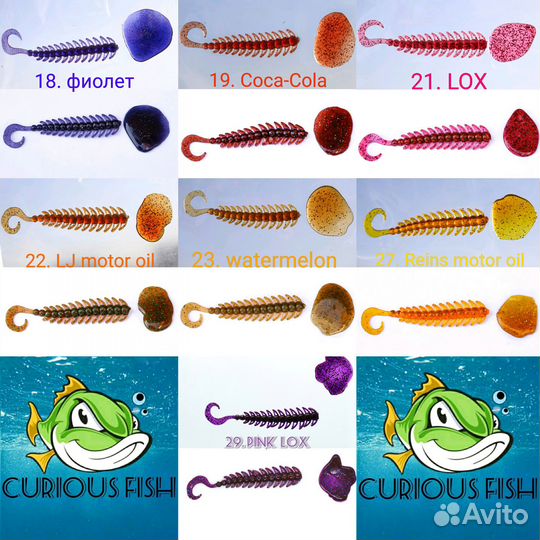 Curious Fish Rush Craw 2 дюйма