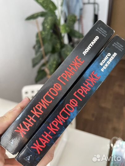 Книги бесплатно детектив