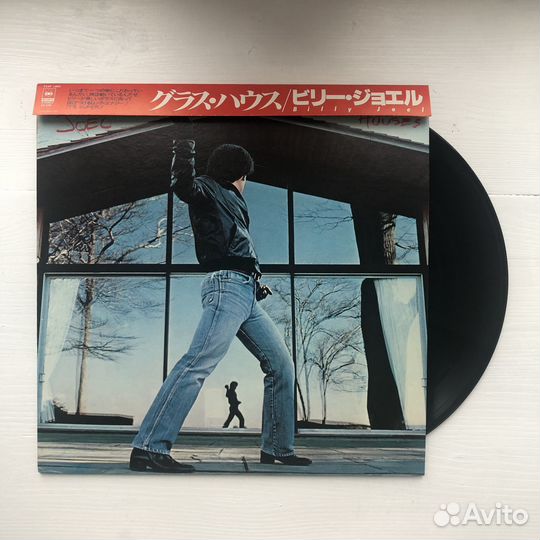 0647 Billy Joel - Glass Houses