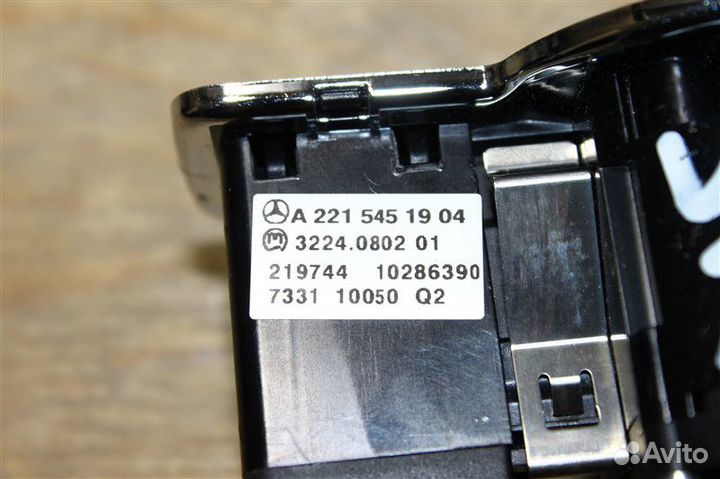 Переключатель света Mercedes-Benz S-Class W221