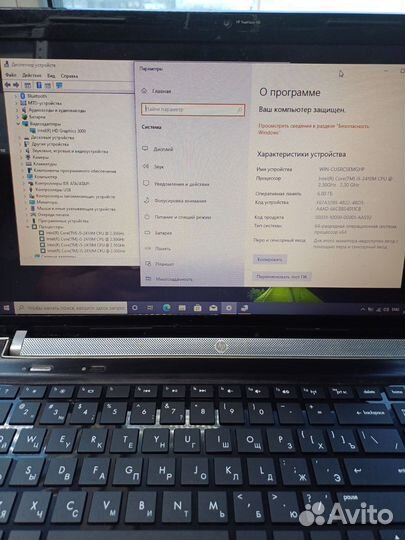 Ноутбук hp pavilion dv6