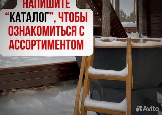 Банный чан из тенической нержавеющей стали за 15-25 дней