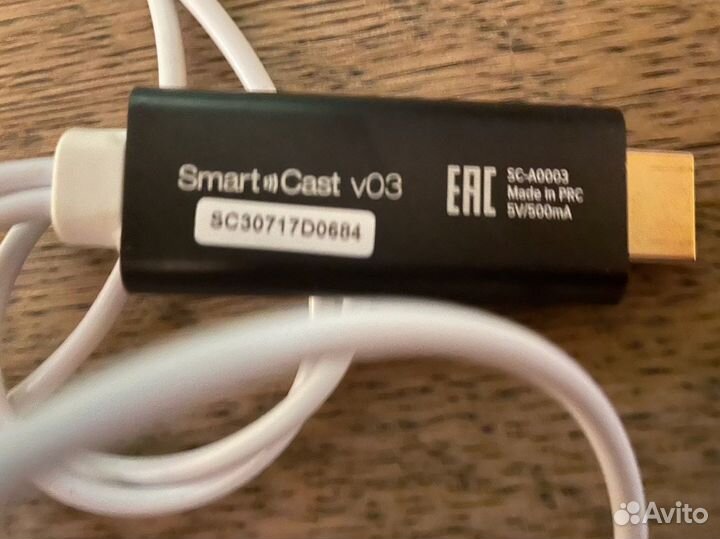 Smart Cast v03