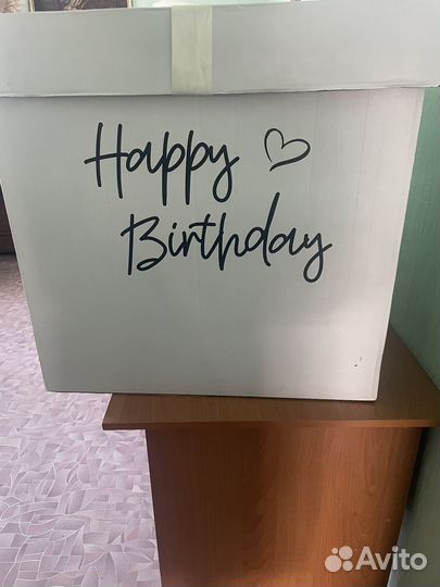 Коробка подарочная