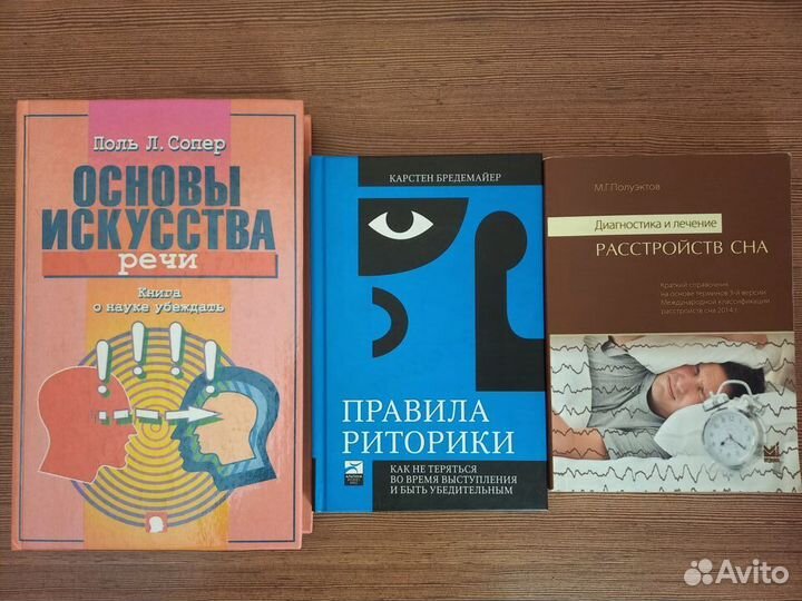 Психологический практикум