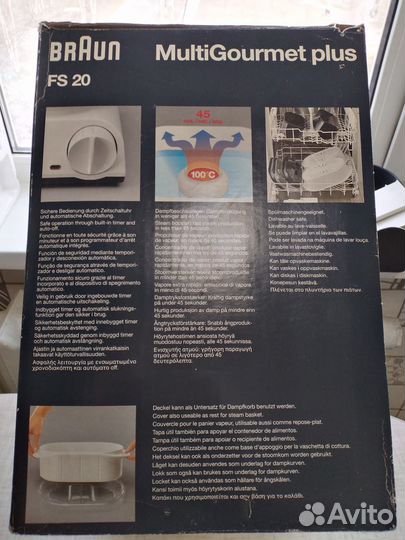 Пароварка электрическа