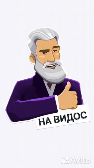 Наклейки на борт авто