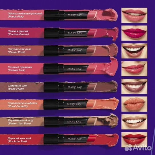 Блески и помады Mary Kay
