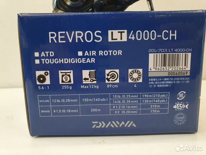 Катушка daiwa 20 revros LT4000-CH