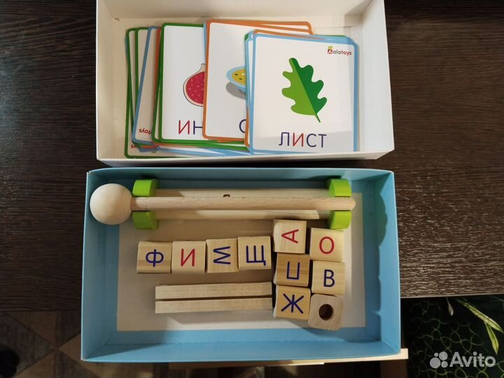 Интеллектуальная игра