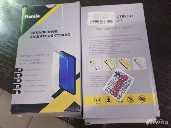 Защитное стекло Samsung galaxy A10