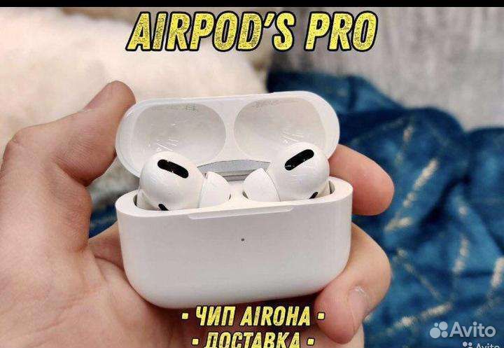 Airpods pro 1:1 оригинал (чехол + гарантия