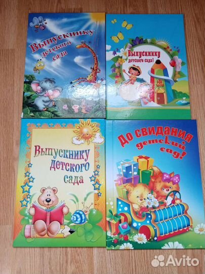 Фотоальбомы