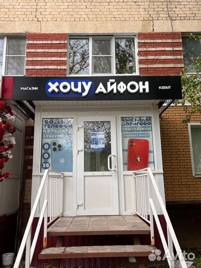 iPhone 14, 128 ГБ