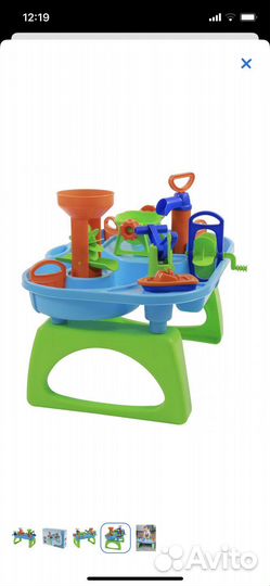 Игровой центр Водный мир Полесье