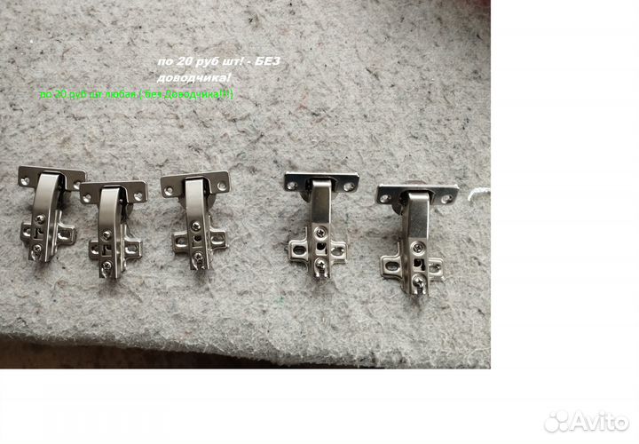 Петли мебельные FGV с доводчиком