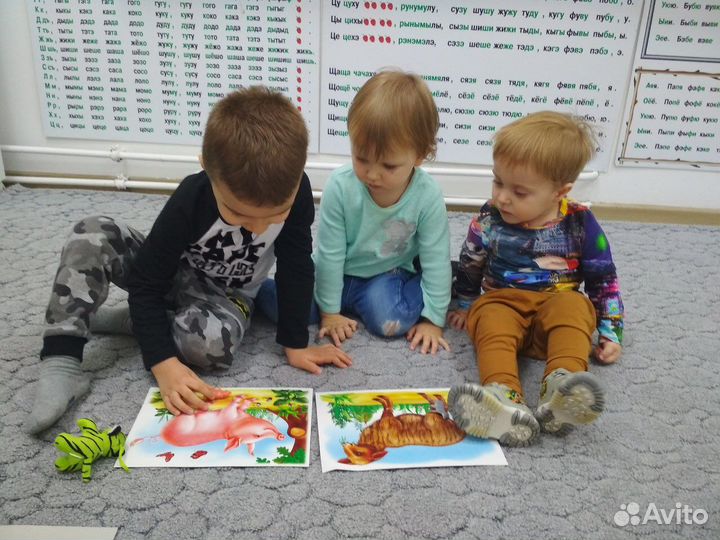 Детский сад, ясли