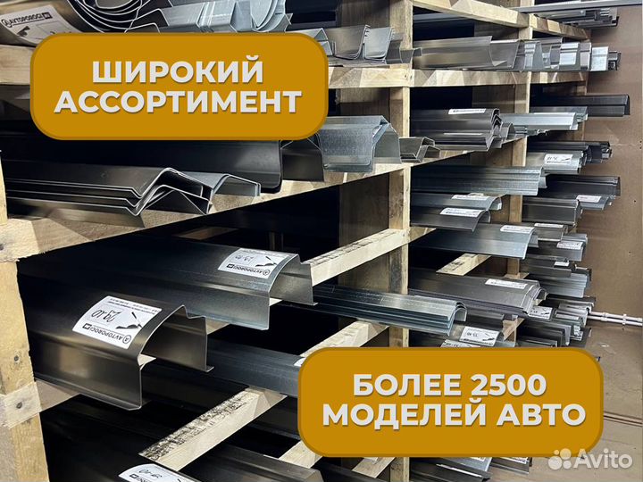 Ремонтные пороги и арки Fiat Володарск