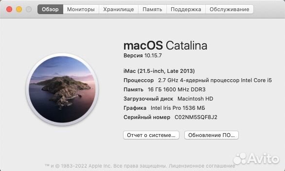 iMac 21,5 2013