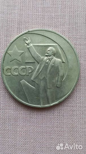 Монеты СССР