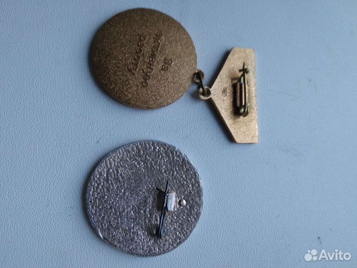 Значки СССР