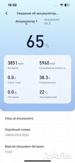 Электро самокат Ninebot E25 (E45+акб)