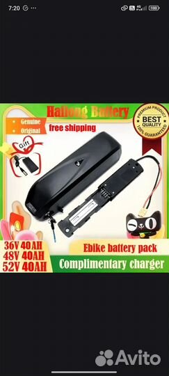 Аккумулятор для электровелосипеда 48v