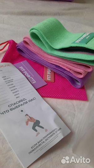 Резинки для фитнеса