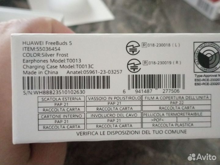 Беспроводные наушники huawei freebuds 5