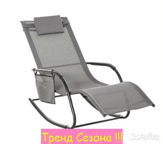 Лежак-качалка Джерси арт.WR-T24