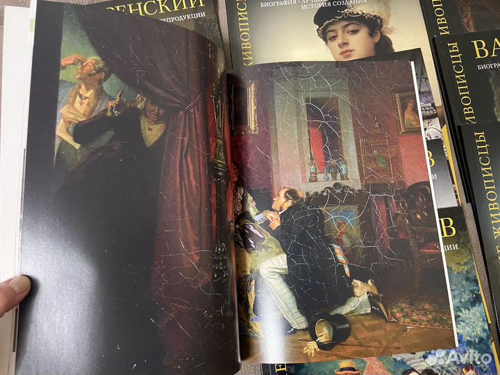 История русской живописи