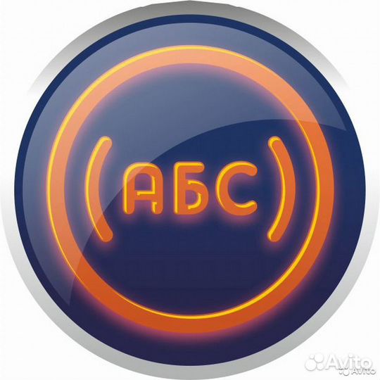 Автосервис