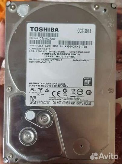 Жесткий диск 3 тб