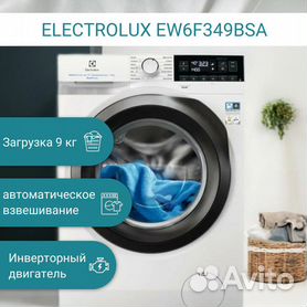 Ремонт стиральных машин Electrolux EW 1063 S на дому