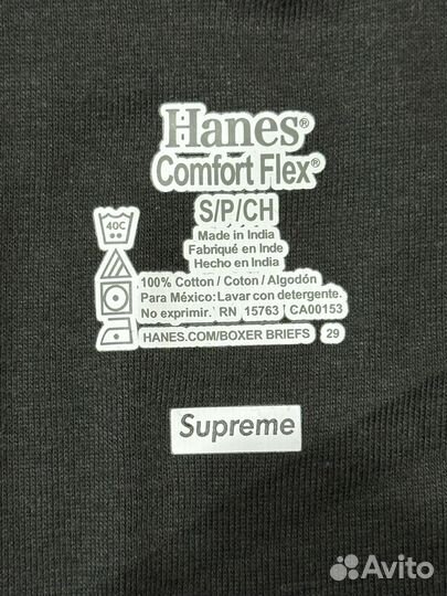 Трусы Supreme Boxers Hanes