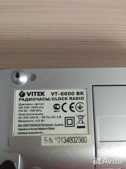 Радиочасы vitek