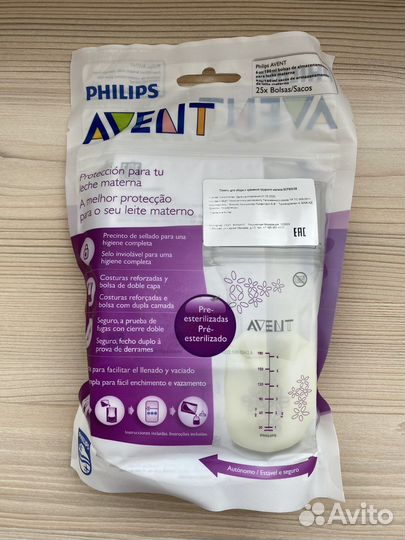 Пакеты для грудного молока Авент