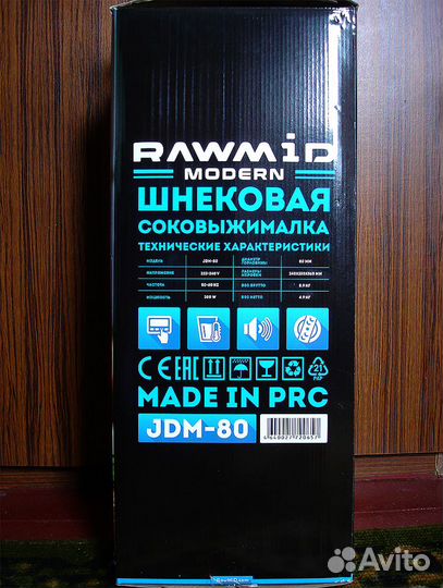 Соковыжималка Rawmid JDM-80 Новая