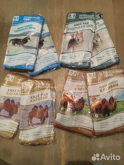 Пояса и наколенники