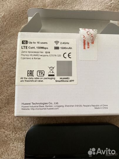 Wi fi роутер huawei