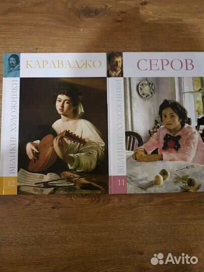 Великие художники