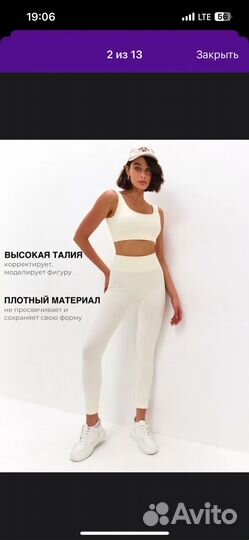 Лосины леггинсы женские