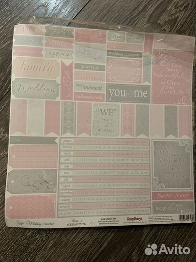 Товары для скрапбукинга